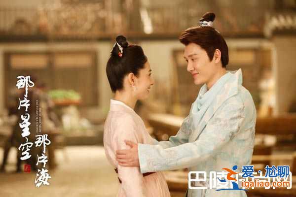 《那片星空那片海2》大結(jié)局悲情收?qǐng)?？原著小說給答案!？