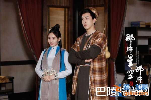 《那片星空那片海2》大結(jié)局悲情收?qǐng)?？原著小說給答案!？