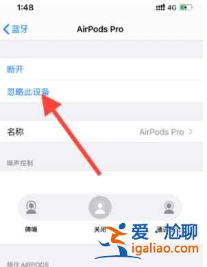 小米FlipBudsPro在哪設(shè)置彈窗？