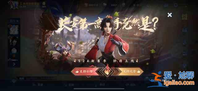 王者榮耀伽羅KPL限定皮膚技能特效一覽？