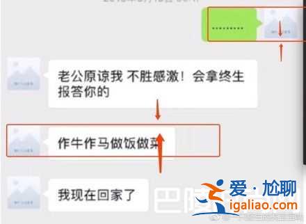 薛之謙聊天記錄是P的？網(wǎng)友曬出這些細(xì)節(jié)分析？