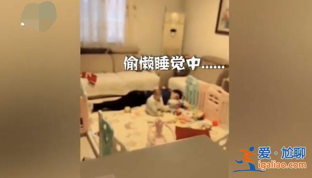 #爸爸帶娃#爸爸帶娃的另一番景象：一秒入戲 求生欲已溢出屏幕！