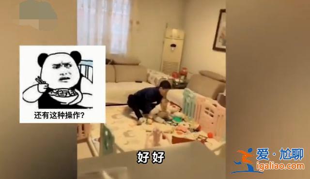 #爸爸帶娃#爸爸帶娃的另一番景象：一秒入戲 求生欲已溢出屏幕！