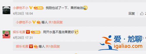 明星點滴丨散打哥再度露面！車上表演濕身絕招，網(wǎng)友：親測有效