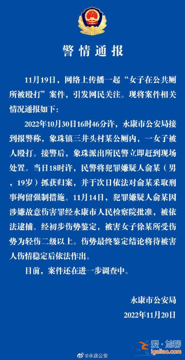 傳播被打女孩“穿著暴露”時(shí) 就已站在兇手那邊了？