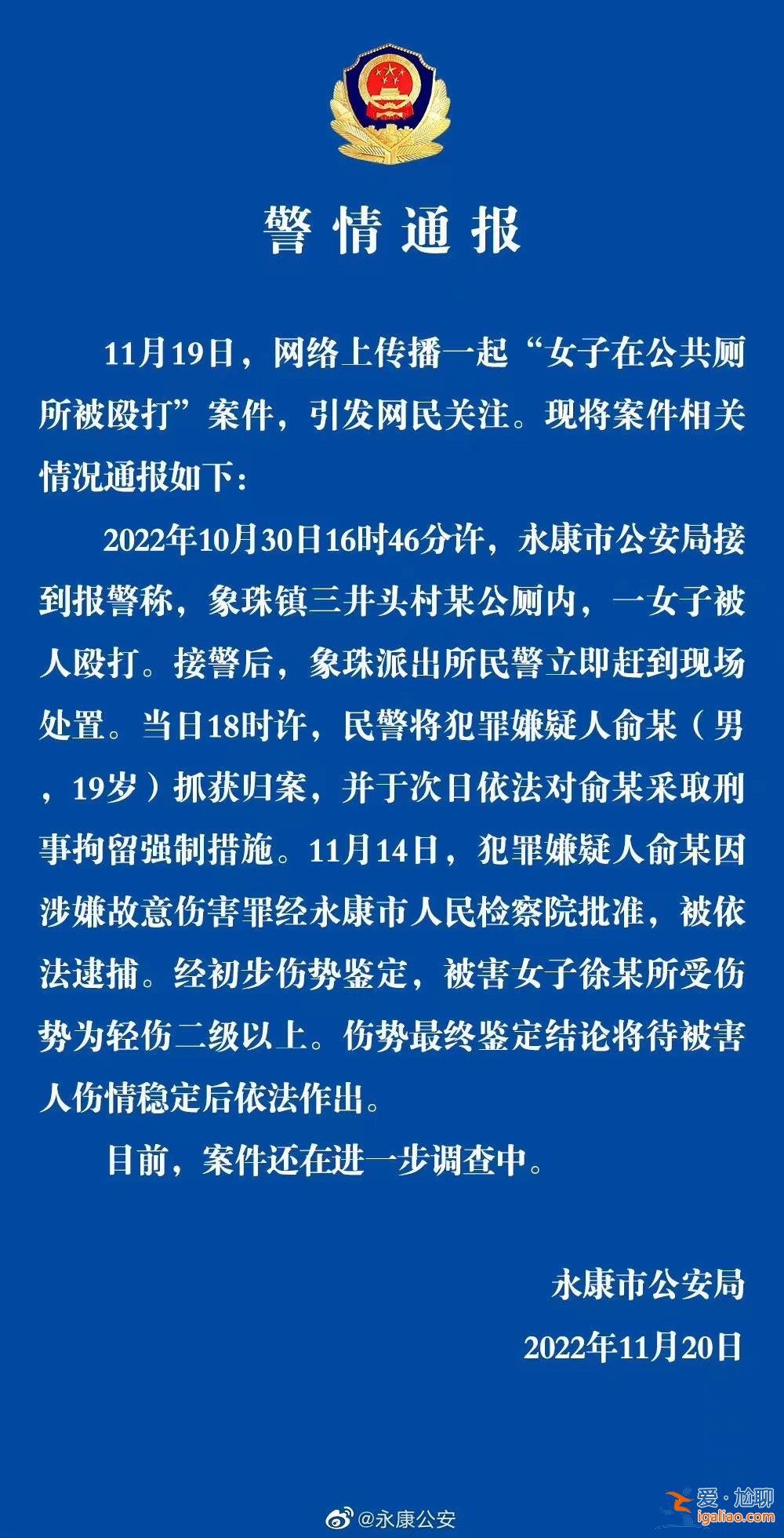 沒有衣著暴露 不認識涉事男子？