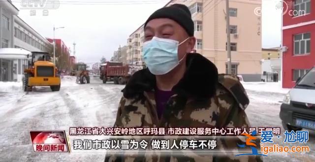 北方多地迎來降雪、大霧天氣 各地多舉措保障出行？