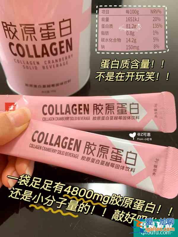 腮紅都省了?這才是女明星的素顏吧？