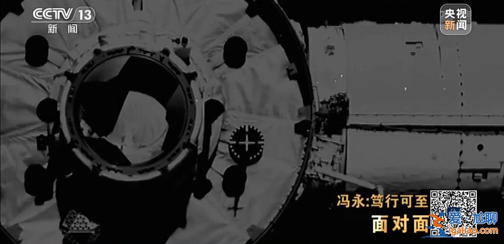 讓航天員吃上熱乎餃子？