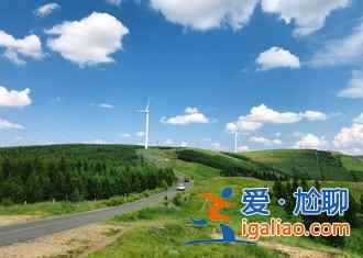 去草原天路可以坐旅游專列了!北京張家口旅游專列今日開(kāi)通? 去草原天路可以坐旅游專列了!北京張家口旅游專列今日開(kāi)通?
