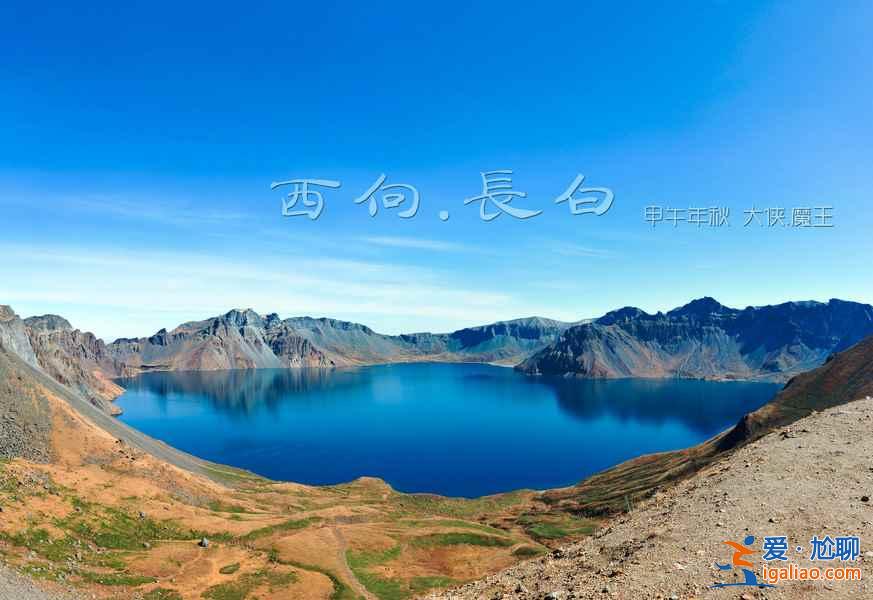 旅游達(dá)人必定去過幾個(gè)的中國最美風(fēng)景？