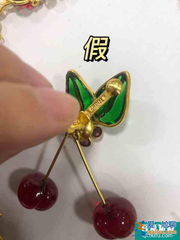 當某W姓明星遇見Chanel假櫻桃同款？