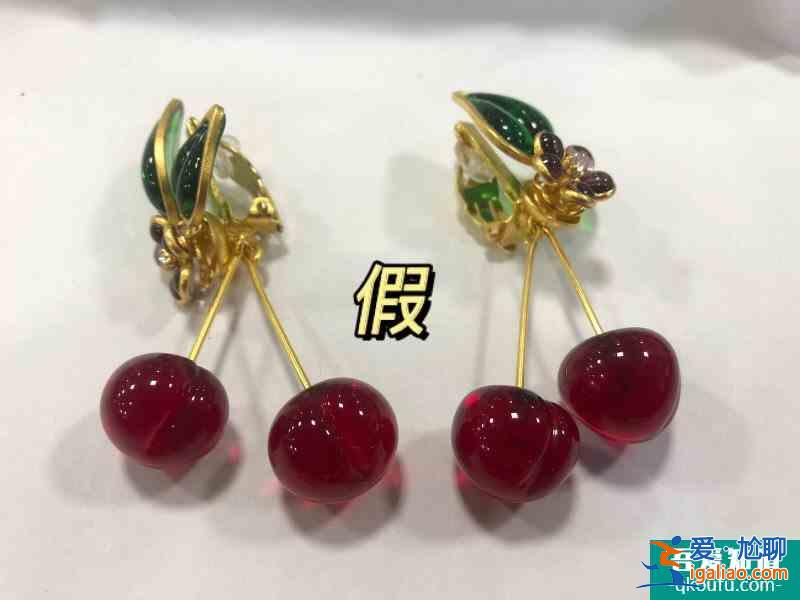 當某W姓明星遇見Chanel假櫻桃同款？