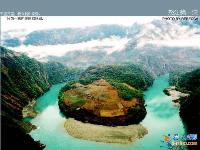 旅游達(dá)人必定去過幾個(gè)的中國最美風(fēng)景？