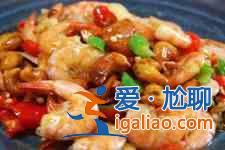 腰果蝦仁的做法大全？
