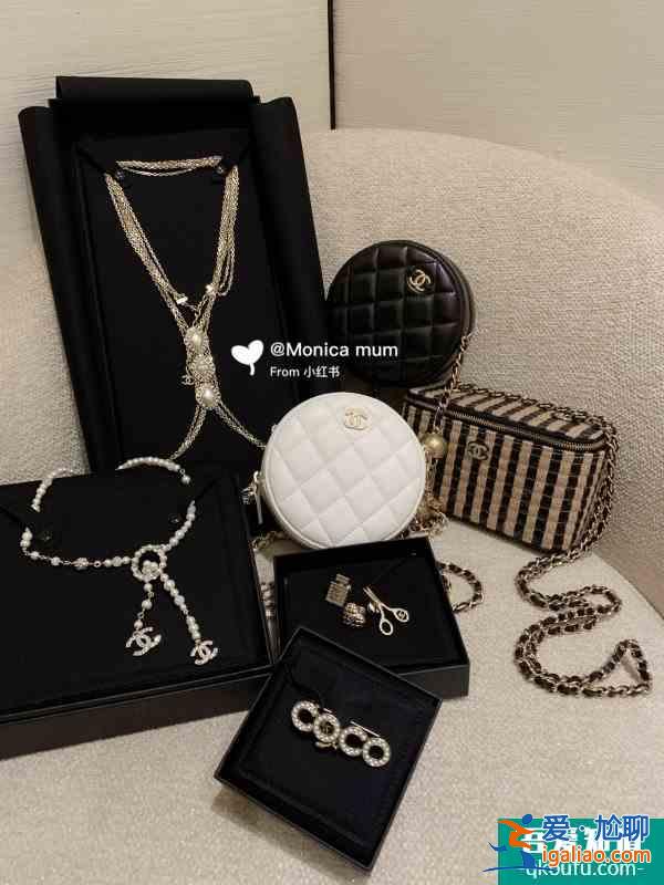 Chanel2021春夏新款我有三件明星同款？