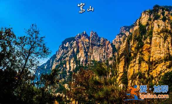 三山五岳指的是哪些地方，愛登山的看過來??？