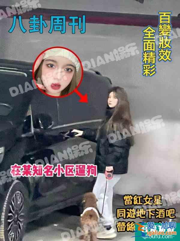 緋聞女明星出街狗仔跟拍照片p圖？