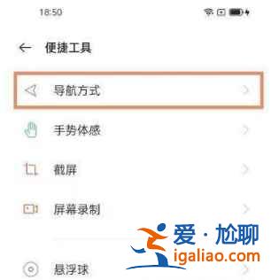 opporeno6pro+虛擬按鍵在哪設置？