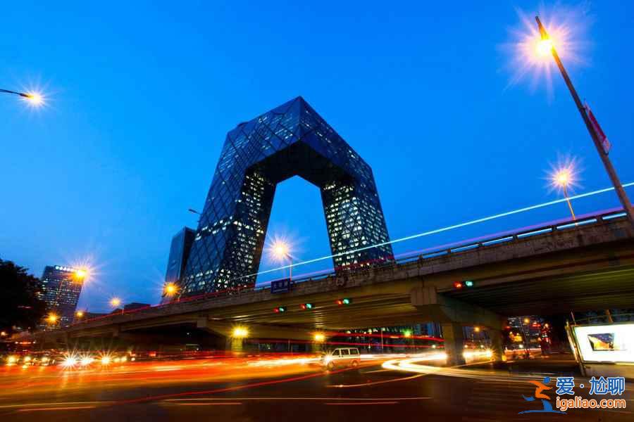 北京現(xiàn)代建筑景點大盤點？