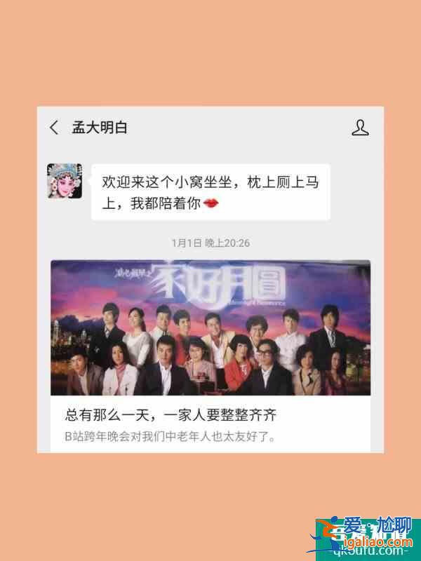 公眾號(hào)推薦1娛樂(lè)八卦類優(yōu)雅吃瓜？