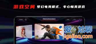紅魔6R玩游戲好用嗎？