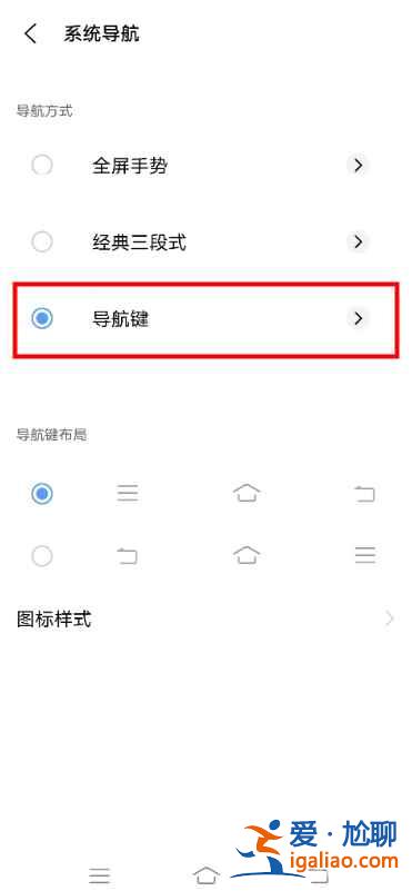 vivos9返回鍵在哪？