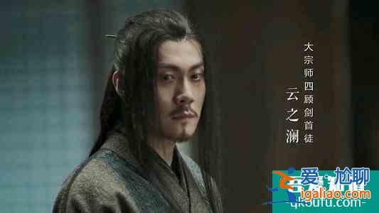 《慶余年》第2部誰演3大宗師很講究，葉輕眉是東夷城的人？