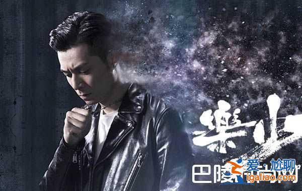 《使徒行者2》樂(lè)少鋒身份復(fù)雜？竟是他的人？