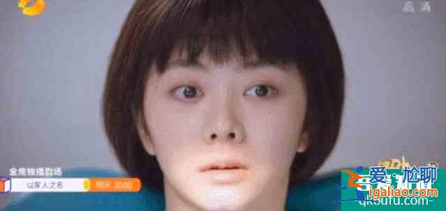 《以家人之名》：有一個(gè)很漂亮的開局？