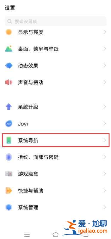 vivos9返回鍵在哪？