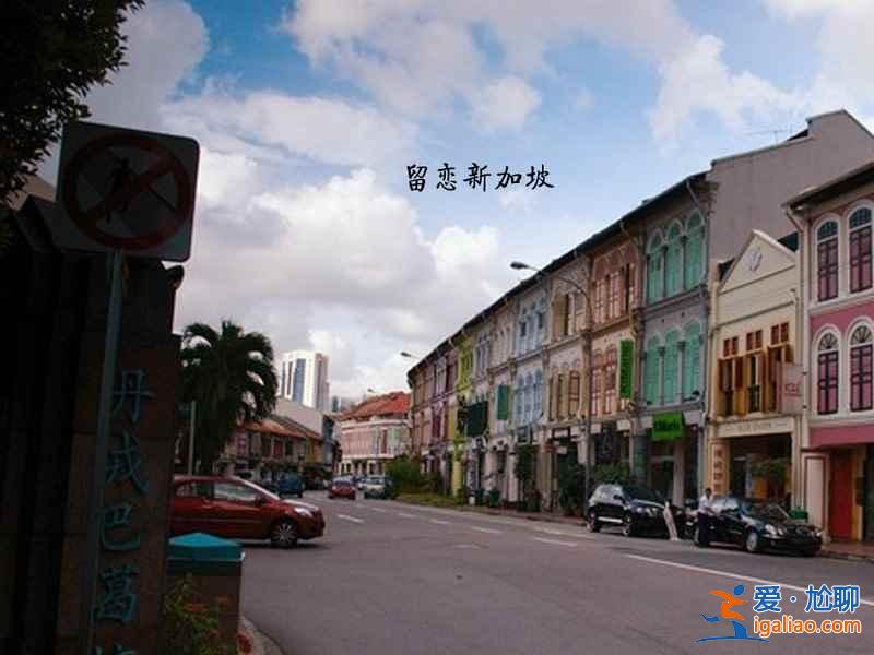 旅游達(dá)人為你推薦的新加坡十處必去景點(diǎn)？
