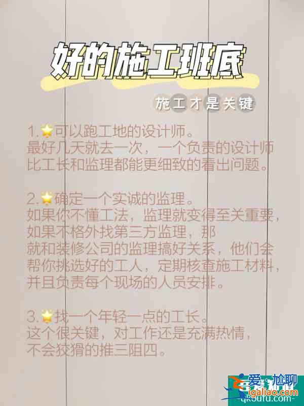 我的裝修準(zhǔn)備，多八卦，多讀書，多看明星家？