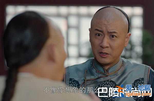 《那年花開月正圓》趙白石吳漪大婚一臉愁容？喜歡誰立現(xiàn)？