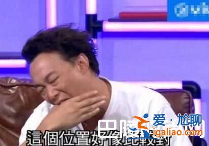 陳奕迅自曝初戀猛料 12歲時就學(xué)會并做了這件羞澀的事？