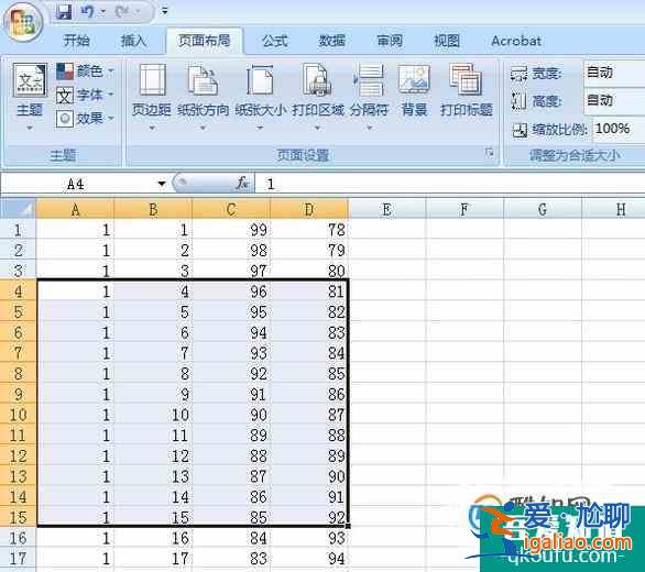 Excel2016表格怎么樣設(shè)置選擇打印區(qū)域？