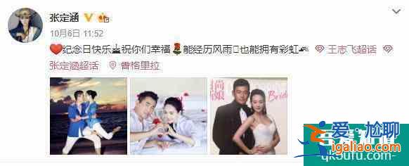 還記得《天涯明月刀》里那位女諸葛嗎？原來她一直活躍在熒幕前？