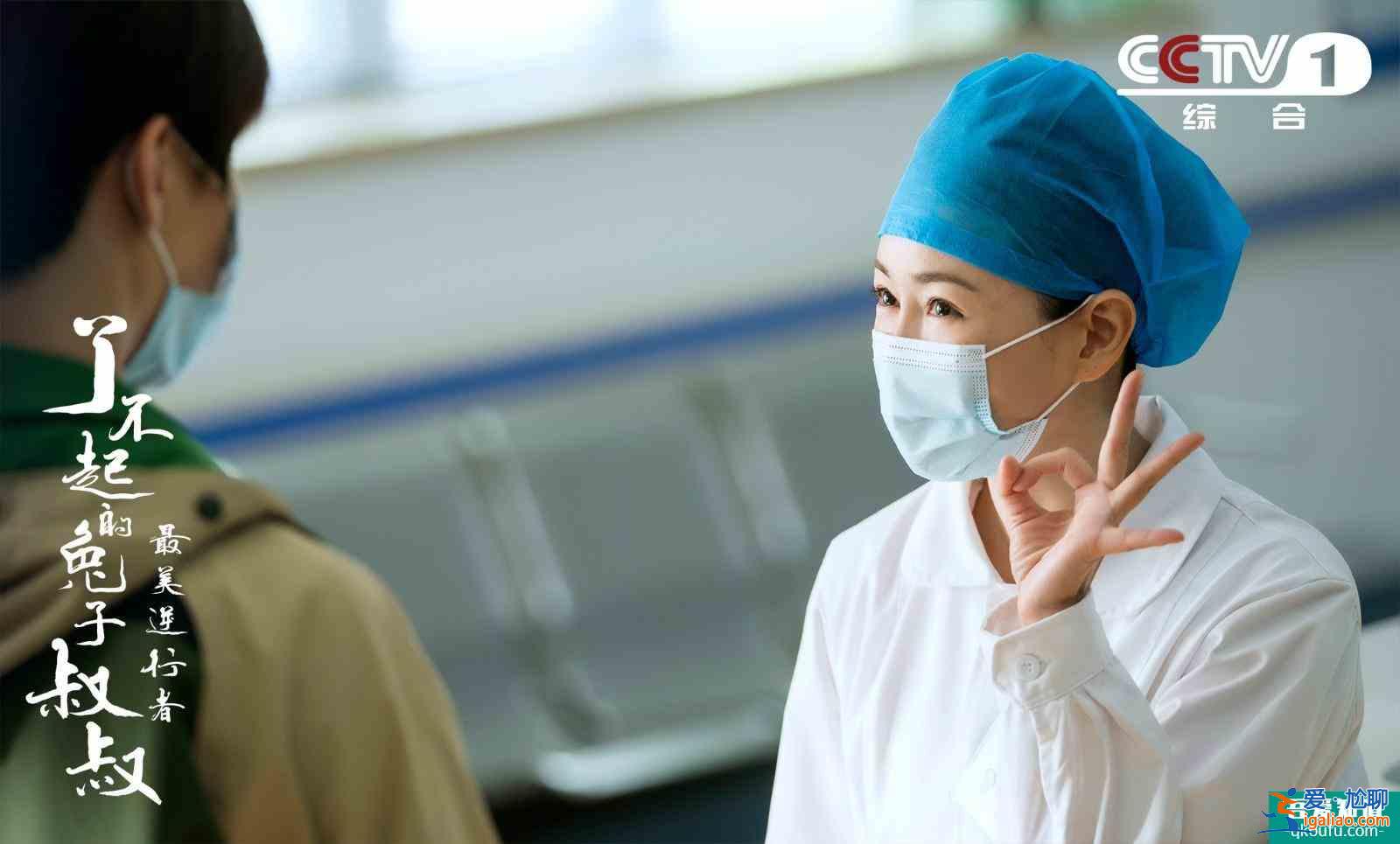 還記得《天涯明月刀》里那位女諸葛嗎？原來她一直活躍在熒幕前？
