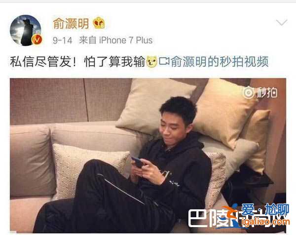 《那年花開(kāi)》俞灝明被diss，被私信“當(dāng)年怎么不燒死你”？