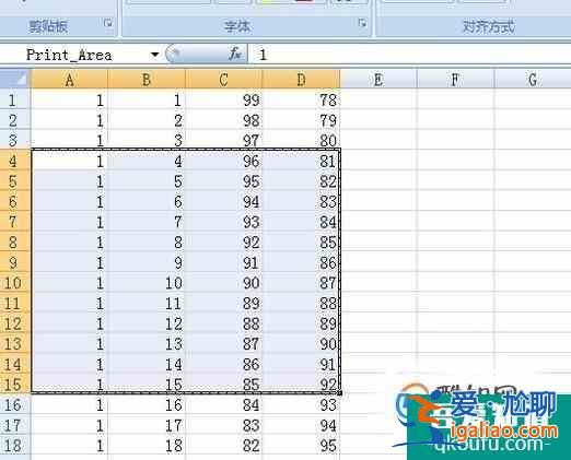 Excel2016表格怎么樣設(shè)置選擇打印區(qū)域？