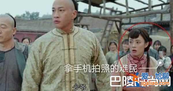 那年花開月正圓穿幫大盤點,難民拍照沈星移咸豬手！？