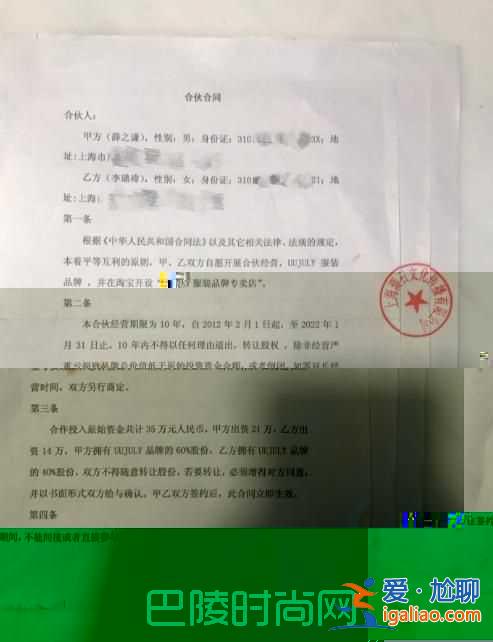 薛之謙為何喜歡高磊鑫 薛之謙前妻疑回應離婚？