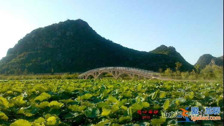 心目中的山水田園，應(yīng)該就是這個(gè)樣子吧？