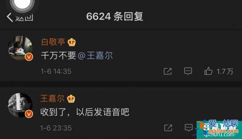 王八卦和白R(shí)ap的前世今生？