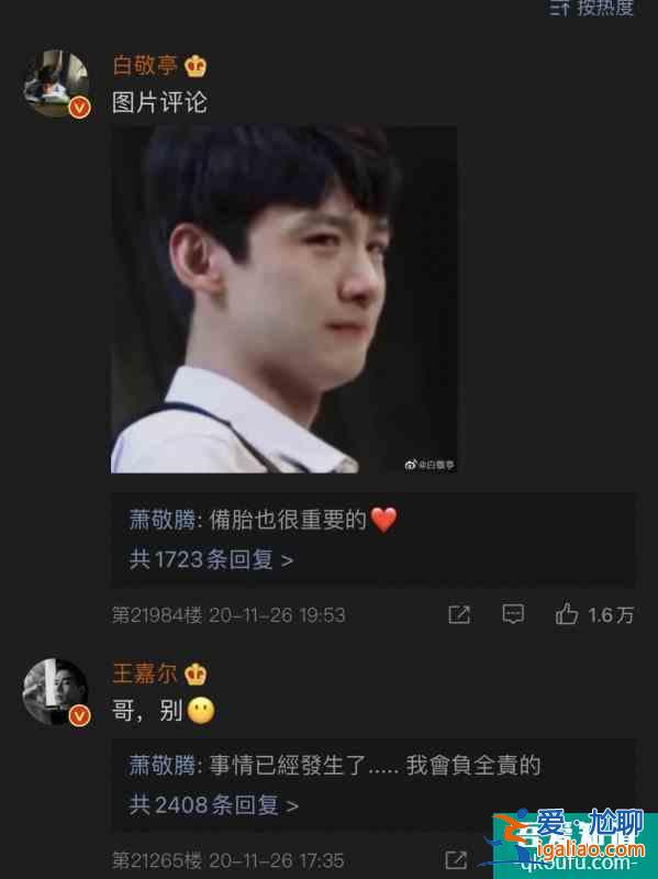 王八卦和白R(shí)ap的前世今生？