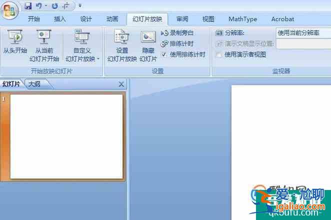 ppt如何添加視頻？