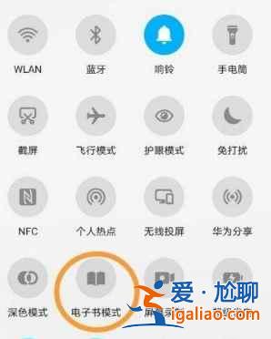 華為nova8pro屏幕變黑白如何解決？