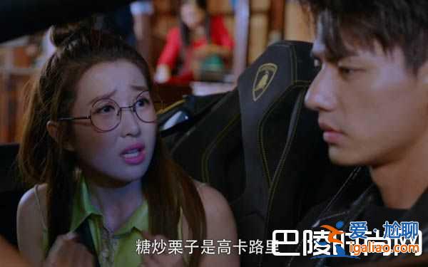 《何所冬暖何所夏涼》簡安桀識破艾維斯身份？撒狗糧!？