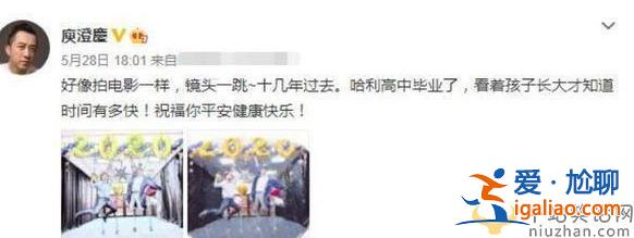 庾澄慶兒子被曝“愛(ài)穿女裝”性取向成謎，伊能靜：希望他勇敢地做自己喜歡的事