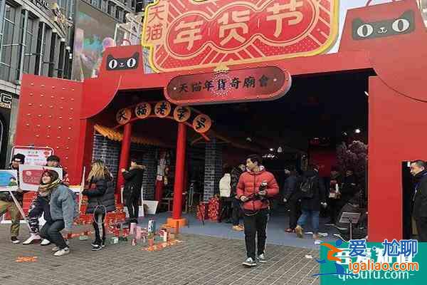 成都年貨節(jié)是什么時(shí)候2022？